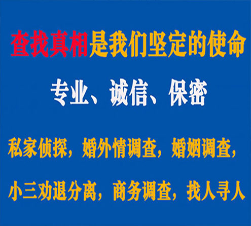 关于蔚县忠侦调查事务所